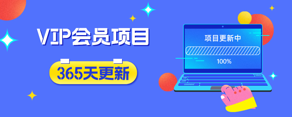 分类-会员专属-云汇分享云汇网创
