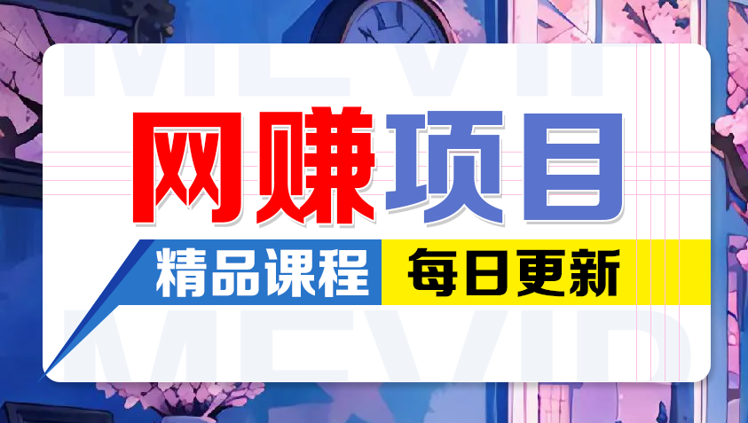 图片-云汇分享云汇网创