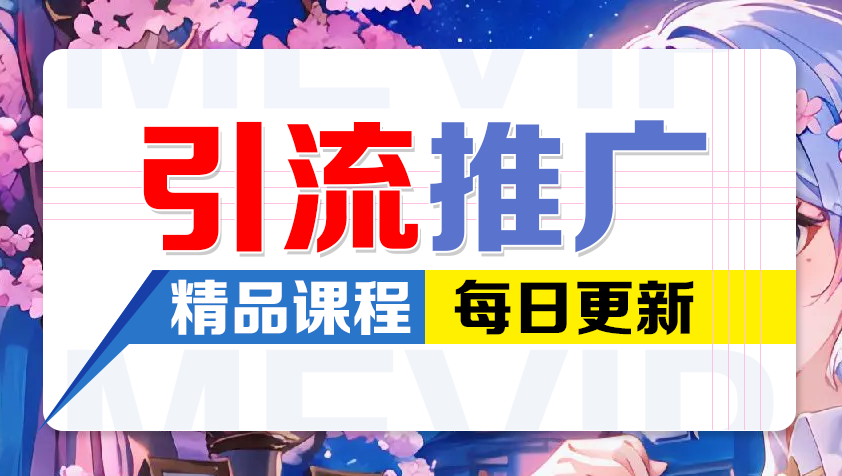 图片-云汇分享云汇网创