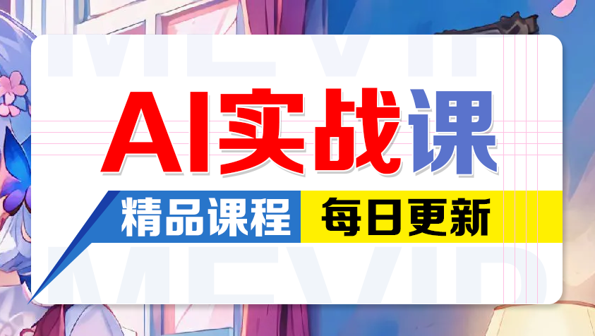 图片-云汇分享云汇网创