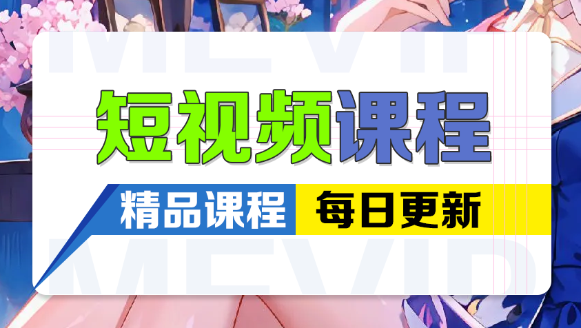图片-云汇分享云汇网创